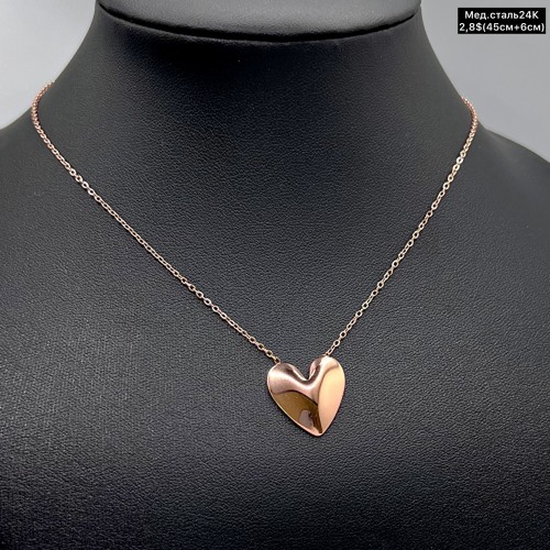 Цепочка мед.сталь24К 10216 (45 см+6 см.) 